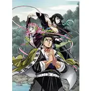 鬼滅の刃 柱稽古編 第三巻