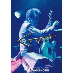 GUITARHYTHM Ⅷ TOUR "The Final in 武道館"