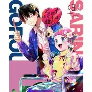 【推しの子】3rd season 3