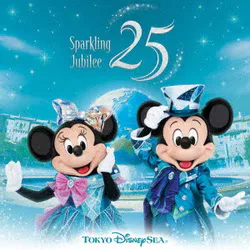 東京ディズニーシー 25周年 "スパークリング・ジュビリー" ミュージック・アルバム