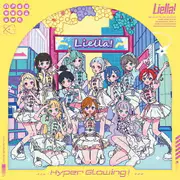 『Liella!と結ぶプロジェクト』ミニアルバム A盤
