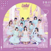 『Liella!と結ぶプロジェクト』ミニアルバム B盤