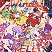 『Liella!と結ぶプロジェクト』ミニアルバム D盤