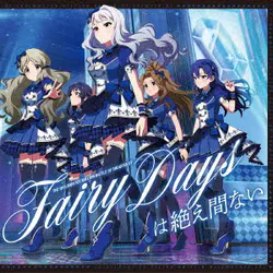 THE IDOLM@STER MILLION BATTLE OF THE@TER 07 Fairy Daysは絶え間ない