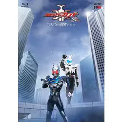 仮面ライダーカブト20th 天を継ぐもの CSMアトラスゼクター同梱完全版