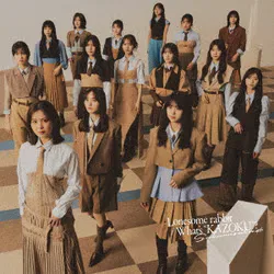 Lonesome rabbit / What's "KAZOKU"? 初回仕様限定盤 TYPE-D