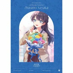 スマートフォン向けアプリ『Link!Like!ラブライブ!』 蓮ノ空女学院スクールアイドルクラブ 103rd Graduation Album ~Full Bloom Memories~ Murano