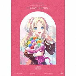 スマートフォン向けアプリ『Link!Like!ラブライブ!』 蓮ノ空女学院スクールアイドルクラブ 103rd Graduation Album ~Full Bloom Memories~ Osawa