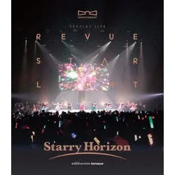 「少女☆歌劇 レヴュースタァライト」スペシャルライブ "Starry Horizon"