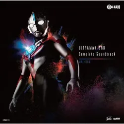 ウルトラマンオーブ Complete Soundtrack