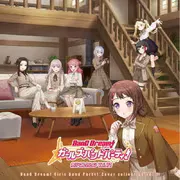 バンドリ! ガールズバンドパーティ! カバーコレクション Vol.11