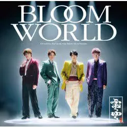 BLOOM WORLD 通常盤