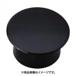 スガツネ工業 KD-772-65B (スガツネ工業 多目的穴埋めキャップ KD772-65B 120-041-074) 12個セット