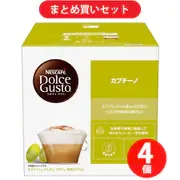 【まとめ買い割引】ネスレ Nestle CAP16001 ドルチェグスト専用カプセル カプチーノ(8杯分) 4個セット