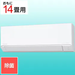 パナソニック Panasonic エアコン(14畳 単相200V) Eolia(エオリア)Jシリーズ ナノイーX搭載 無線LAN内蔵 左右風向自動 クリスタルホワイト CS-406DJR2-W