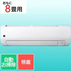 シャープ SHARP エアコン (8畳・単相100V) U-Vシリーズ プラズマクラスター25000搭載 除菌機能 ホワイト AY-U25V