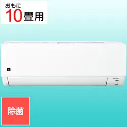 エアコン (10畳・単相100V) U-DGシリーズ プラズマクラスター7000搭載 除菌機能 AY-U28DG