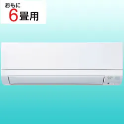 三菱電機 MITSUBISHI ELECTRIC エアコン(6畳・単相100V) 霧ヶ峰 GEシリーズ ピュアホワイト MSZ-GE2226-W