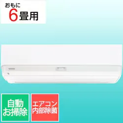 プラズマ空清搭載エアコン(6畳・単相100V) 大清快 V-DXシリーズ ホワイト RAS-V221DX(W)