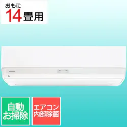 東芝 TOSHIBA プラズマ空清搭載エアコン(14畳・単相100V) 大清快 V-DXシリーズ ホワイト RAS-V401DX(W)