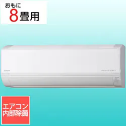 日立 HITACHI エアコン(8畳・単相100V) 白くまくん Dシリーズ スターホワイト RAS-DR2526S W