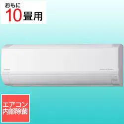 日立 HITACHI エアコン(10畳・単相100V) 白くまくん Dシリーズ スターホワイト RAS-DR2826S W