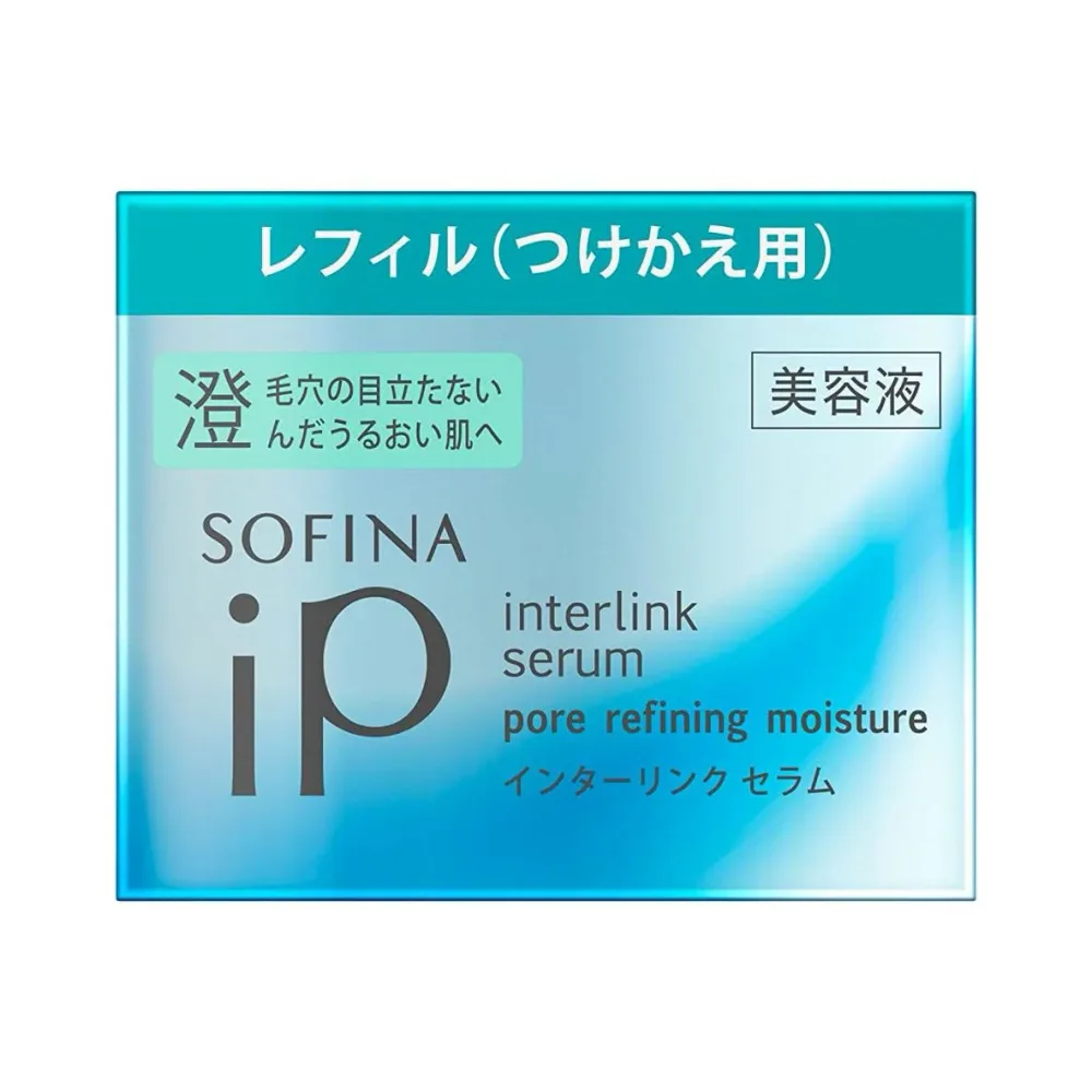 【10/24 20:00~10/27 09:59 ポイント5倍】●ソフィーナiP(アイピー) ソフィーナ iP インターリンク セラム 毛穴の目立たない澄んだうるおい肌へ つけかえ 美容液 澄んだ(つけかえ) 詰替え用 55g