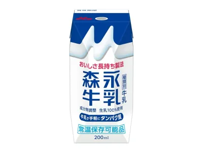 【 おいしい森永牛乳 200ml×24本 】牛乳 カルシウム 飲料 森永 紙パック 200ml 牛乳 常温保存 200ml 子供 成長期 カルシウム 補給 栄養 補助 食品 おやつ 長期保存 飲料 まとめ買い ミルク 森永 持ち運び 保温 たんぱく質 常温 森永乳業 送料無料 栄養 防災 備蓄