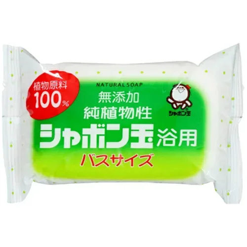 シャボン玉石けん シャボン玉 純植物性 浴用 バスサイズ 155g ( 無添加石鹸 )