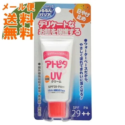 【メール便送料無料】丹平製薬 アトピタ 保湿UVクリーム SPF29 PA++ 30g 1個