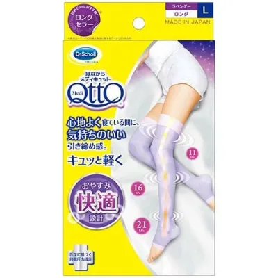 寝ながら メディキュット ロング L 1足分
