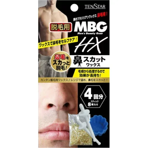 【送料無料・まとめ買い2個セット】三宝商事 ブラジリアンワックス 脱毛用 鼻スカットワックス 20g