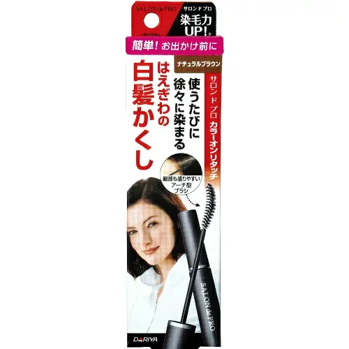 【送料無料・まとめ買い2個セット】【毛染め】ダリヤ サロンドプロ カラーオンリタッチ 白髪かくしEX ナチュラルブラウン