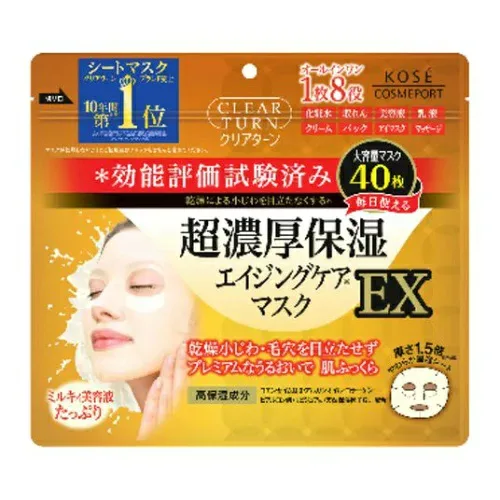 【送料無料・まとめ買い2個セット】コーセー クリアターン 超濃厚保湿マスク 大容量 40枚入り エイジングケアマスク 厚さ1.5倍 ミルキィ美容液たっぷりオールインワンシートマスク