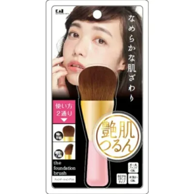 【送料無料・まとめ買い4個セット】貝印 艶肌ファンデーションブラシ KQ2400