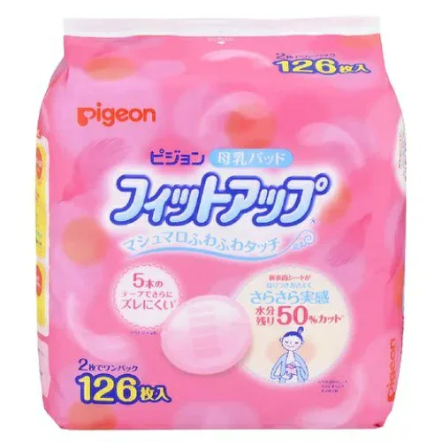 【×16個セット送料込】ピジョン 母乳パッド フィットアップ 126枚入 (授乳・産後用品 母乳パッド)1ケース(4902508160858)