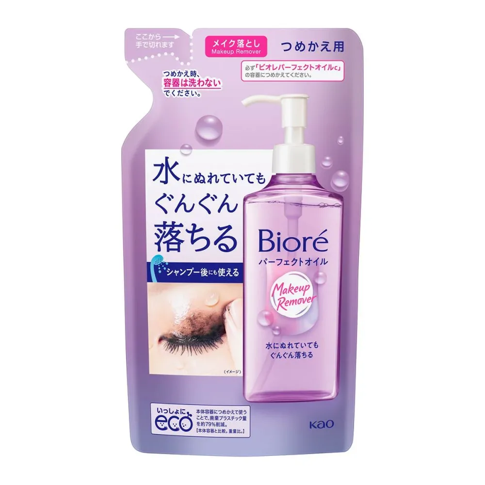 【送料無料・まとめ買い5個セット】花王 ビオレ メイク落とし パーフェクトオイル つめかえ用 210ml