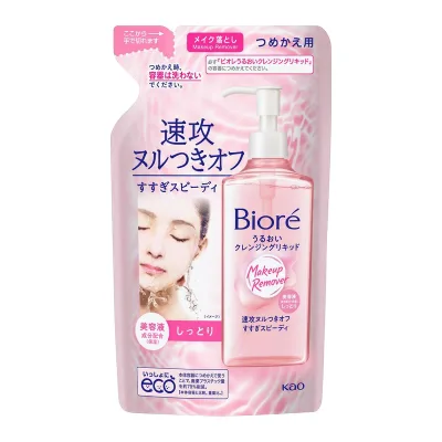 【送料込・まとめ買い10個セット】花王 ビオレ うるおいクレンジング リキッド 詰替 210ml
