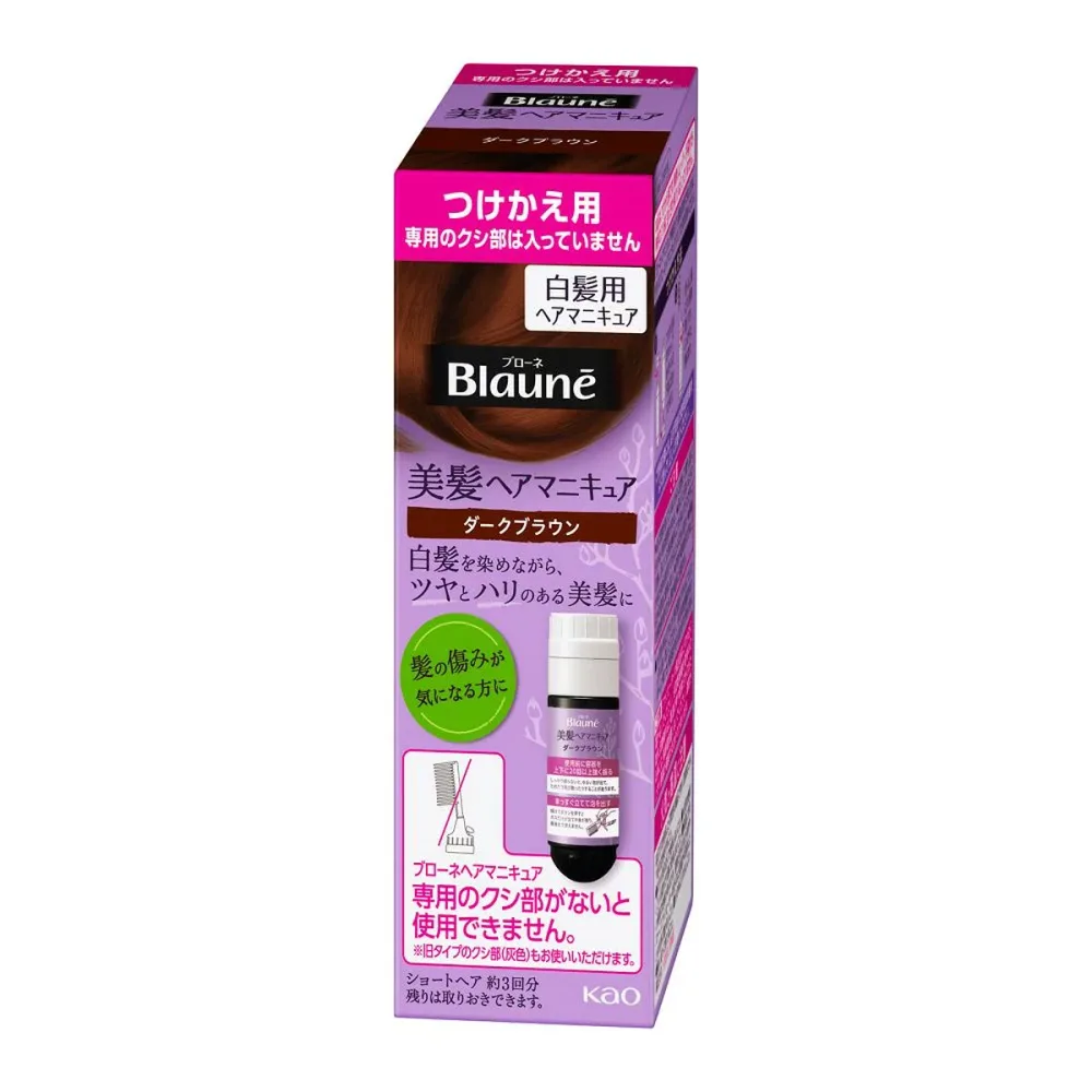 【送料無料・まとめ買い10個セット】花王 ブローネ ヘアマニキュア 白髪用 ダークブラウン 付替用 72g