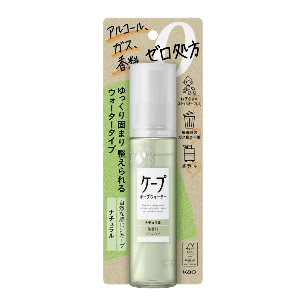 【送料無料】花王 ケープ キープウォーター ナチュラル 100ml 1個