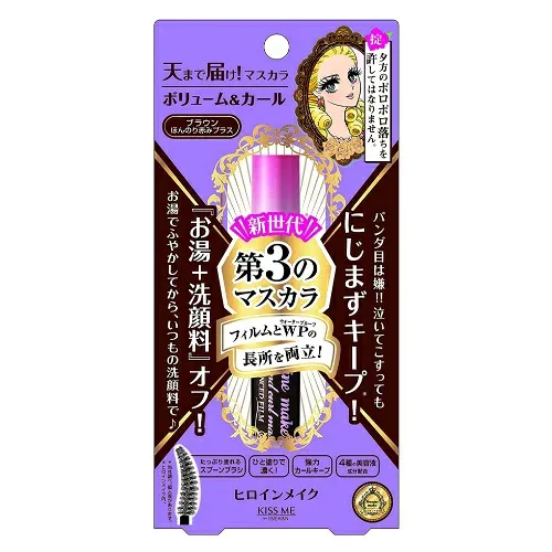 【送料無料・まとめ買い×2個セット】伊勢半 ヒロインメイク ボリューム&カールマスカラ アドバンストフィルム 02 ブラウン 6g