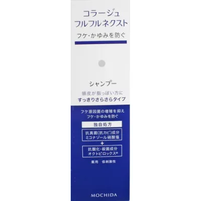 【送料込・まとめ買い×6個セット】【持田ヘルスケア】コラージュフルフルネクストシャンプー すっきりサラサラタイプ 200ml