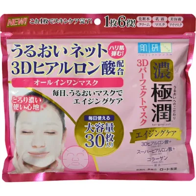 【送料無料・まとめ買い×20個セット】ロート製薬 肌研 極潤 3Dパーフェクトマスク 30枚入