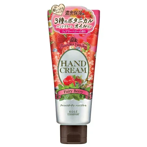 コーセーコスメポート プレシャスガーデン ハンドクリーム(フェアリーベリー) 70g