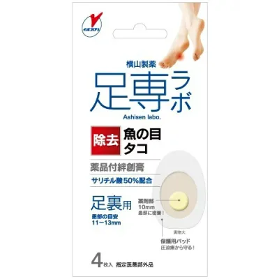【送料無料・まとめ買い×8個セット】横山製薬 足專ラボ ウオノメコロリ 絆創膏50 足うら用 4枚入