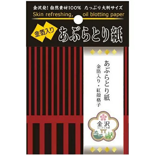 コットンラボ 金箔入り あぶらとり紙 50枚入