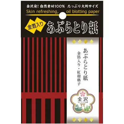 コットンラボ 金箔入り あぶらとり紙 50枚入