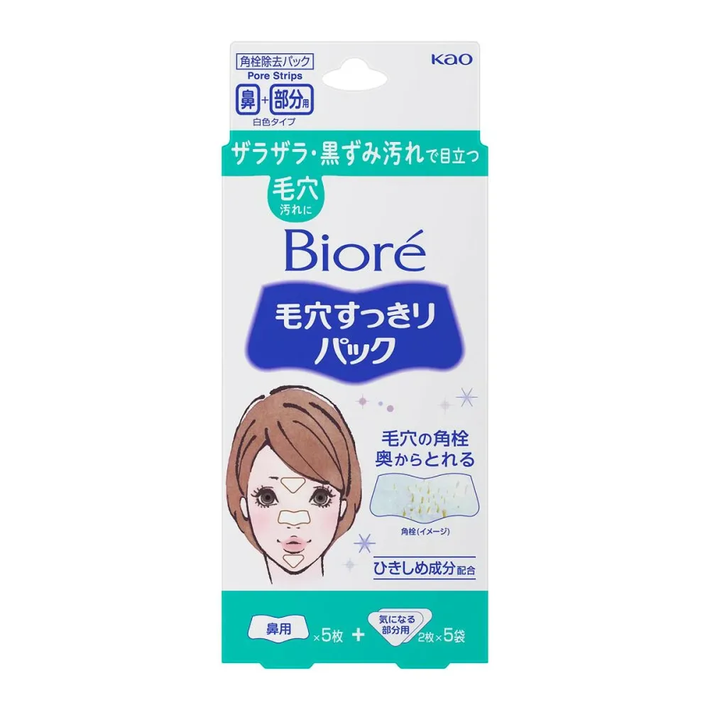 【送料無料・まとめ買い×2個セット】花王 ビオレ 毛穴すっきりパック 鼻用+気になる部分用 15枚(鼻用5枚+気になる部分用10枚)入