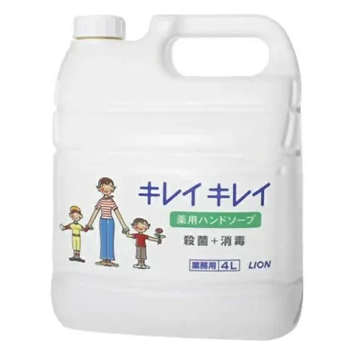 【送料込み】【業務用】LION ライオン キレイキレイ 薬用ハンドソープ 4L