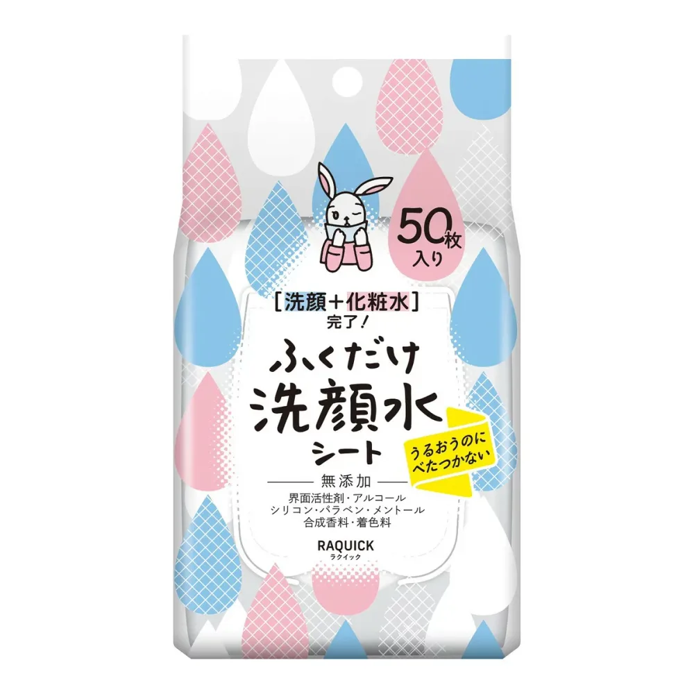【×20個セット送料無料】バイソン ラクイック ふくだけ洗顔水シート 50枚入(4901525007023)化粧水・ローション